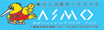 茂原ショッピングプラザアスモ